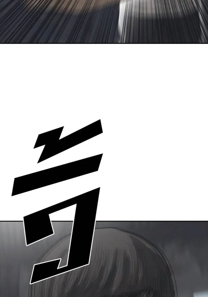 Loser Life 2 ตอนที่ 54 หน้า 76