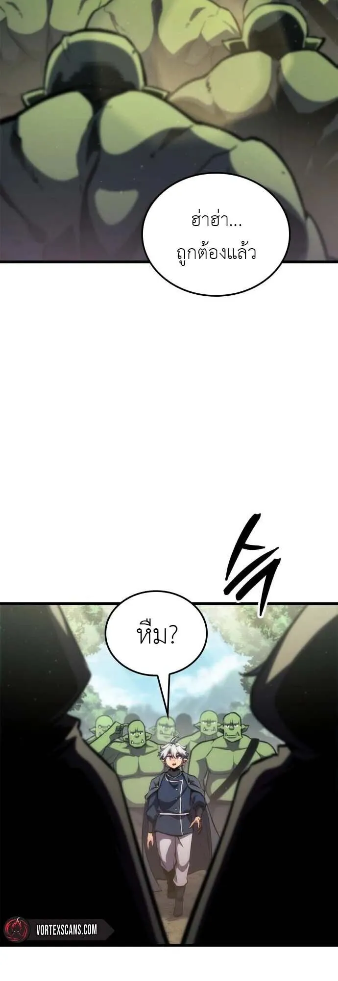 Breakers ตอนที่ 4 หน้า 14