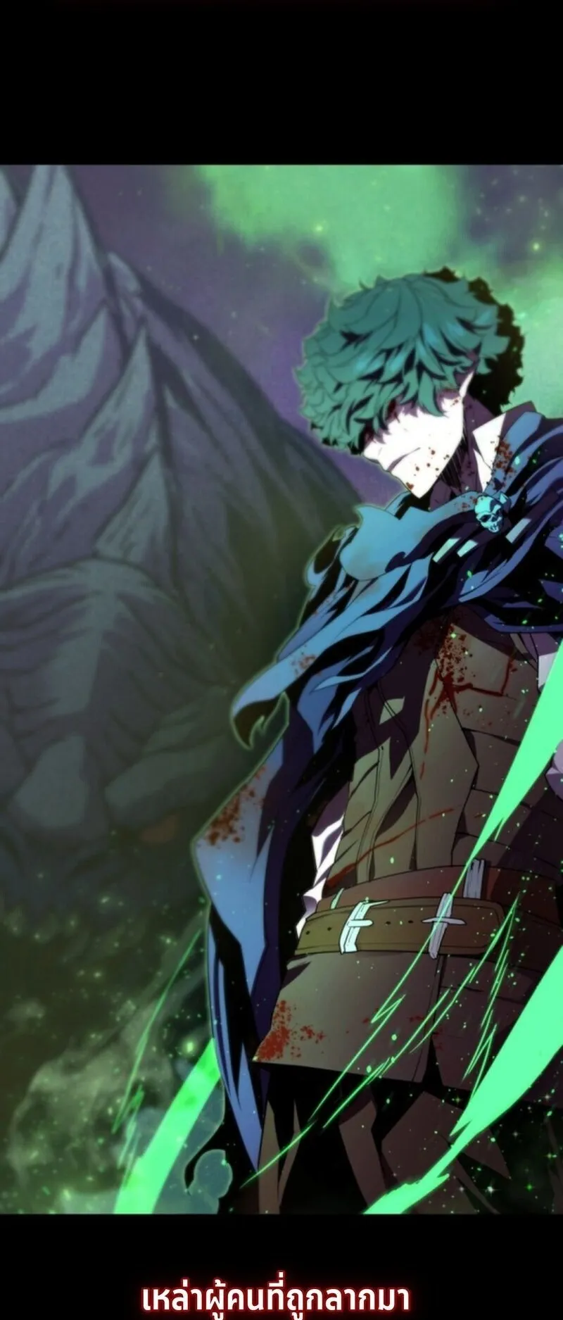 Player of a Fallen Noble Family ตอนที่ 1 หน้า 5
