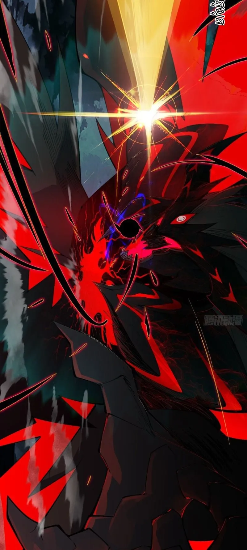 Mountains of Corpses and Seas of Blood ตอนที่ 1 หน้า 5
