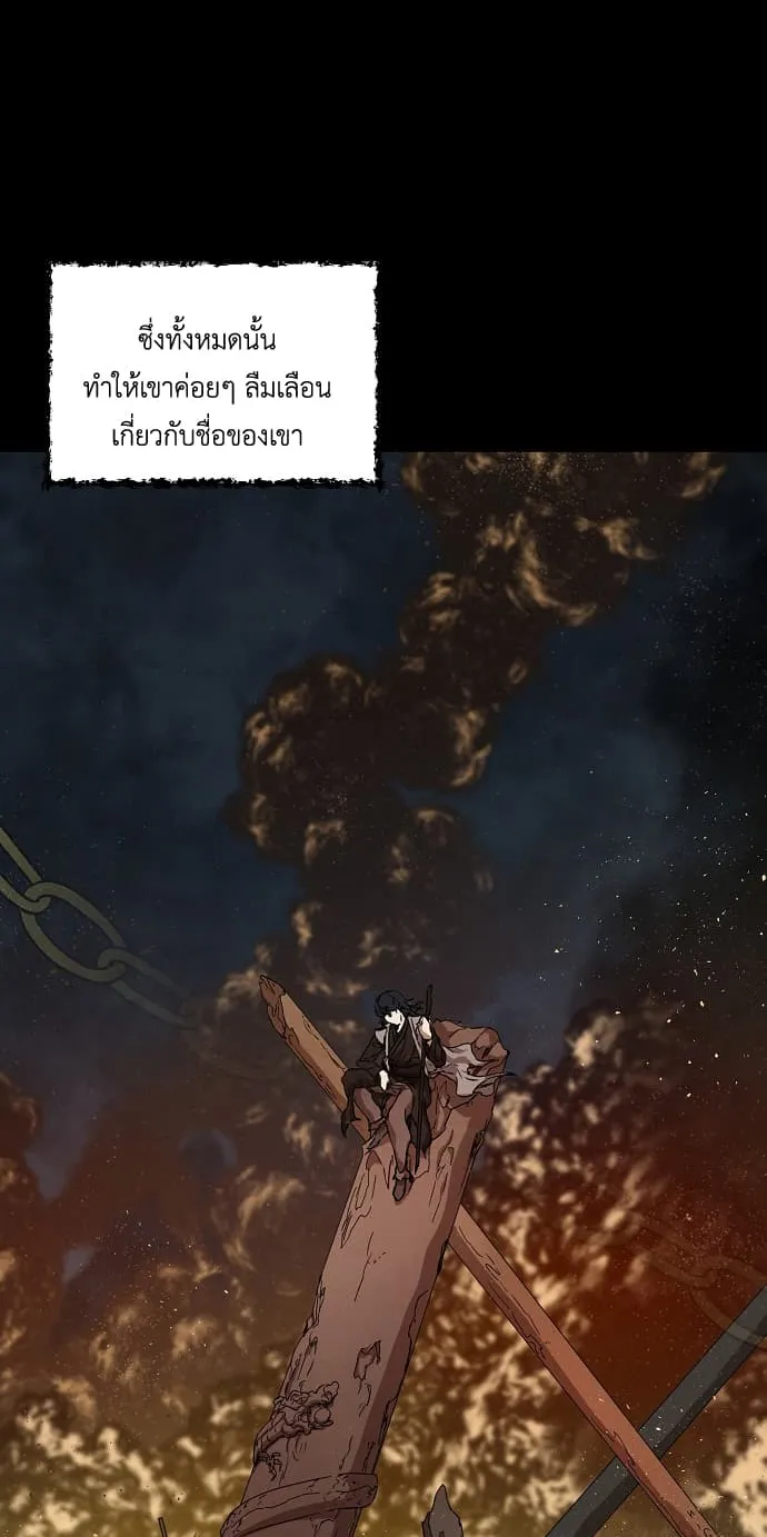 My Dad Is Too Strong ตอนที่ 1 หน้า 34