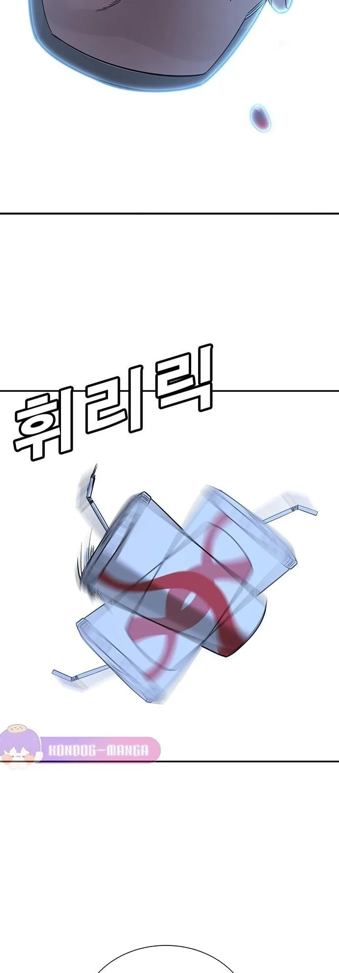 High School Conquest: War Against the Bullies ตอนที่ 1 หน้า 143