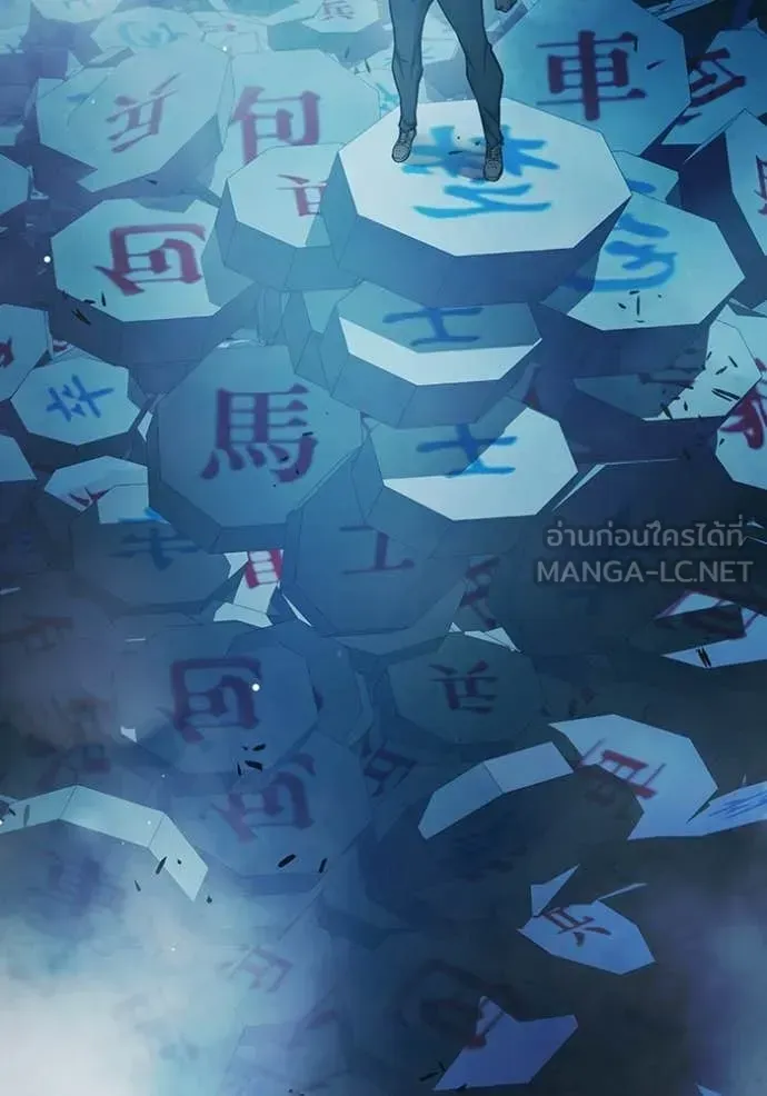 Juvenile Prison ตอนที่ 78 หน้า 194