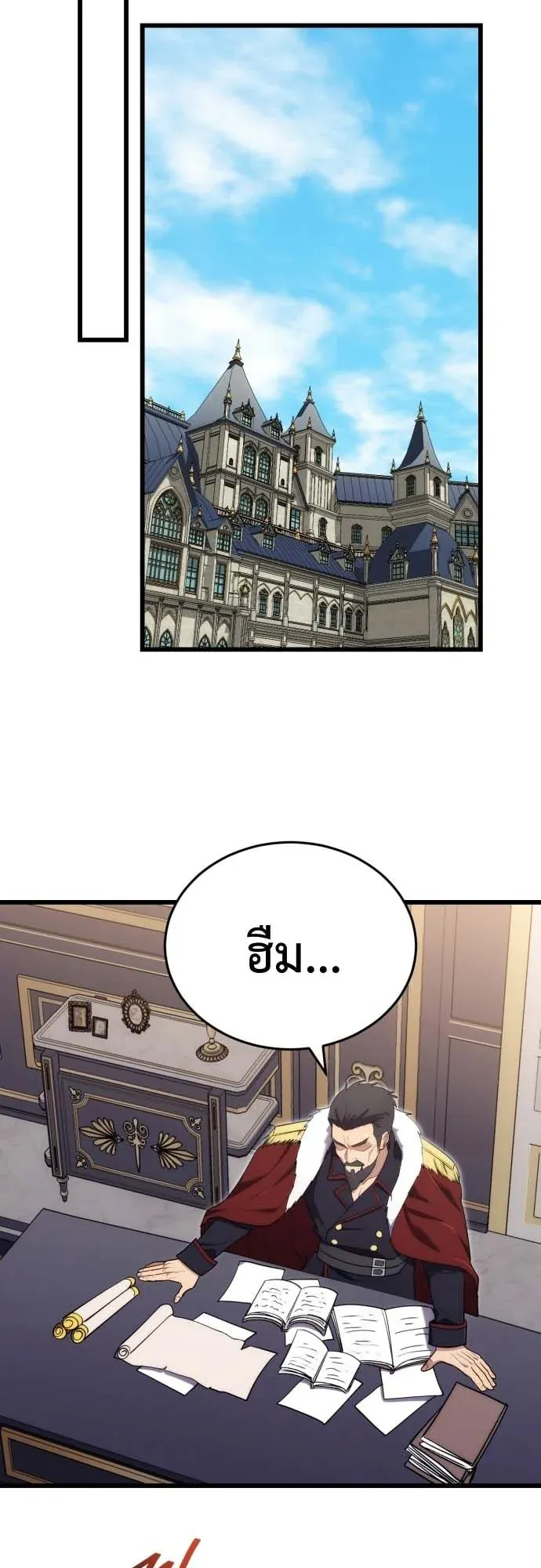 The Eldest Son of the Marquis House is a Martial Artist ตอนที่ 10 หน้า 37