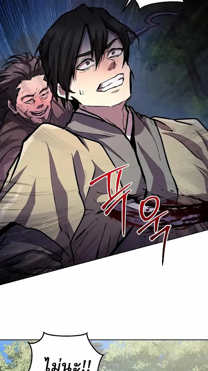Reborn on the Demonic Cult Battlefield ตอนที่ 7 หน้า 77