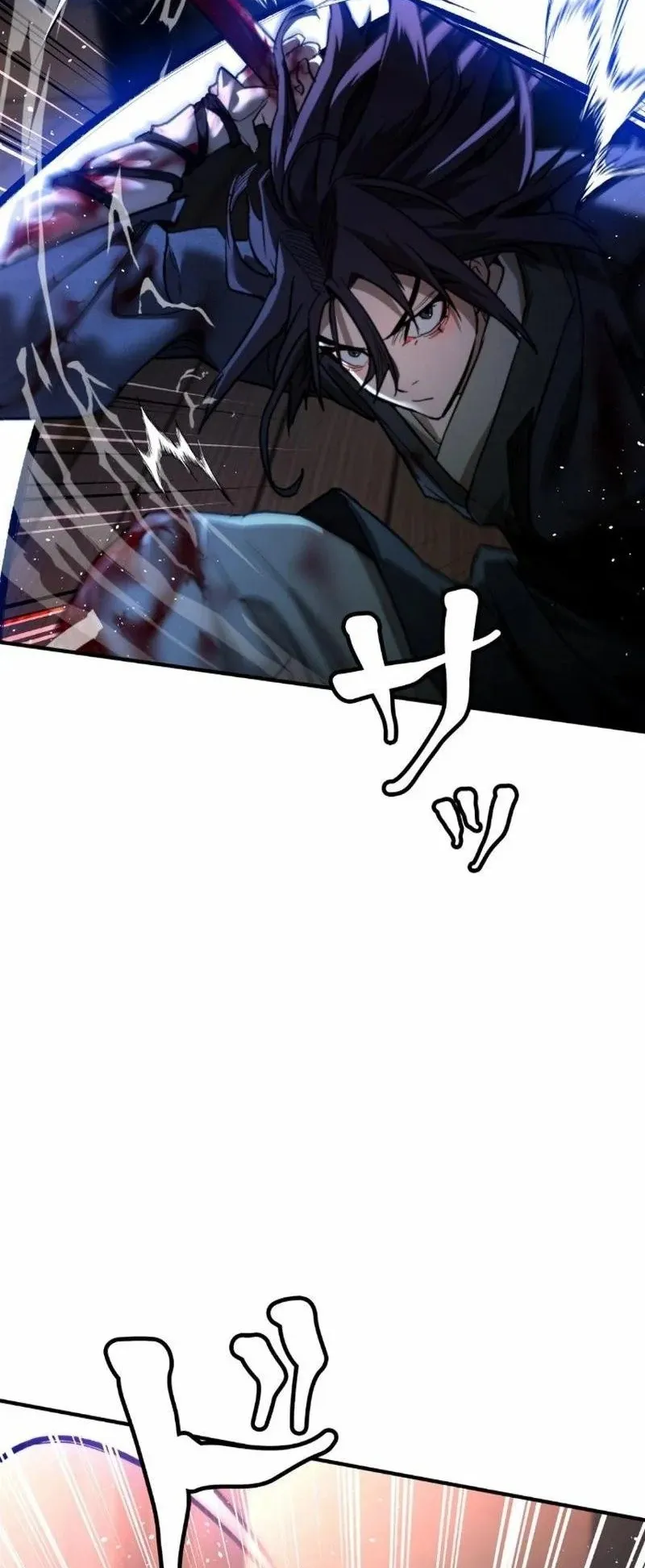 Unrivaled Spear Ghost ตอนที่ 7 หน้า 10