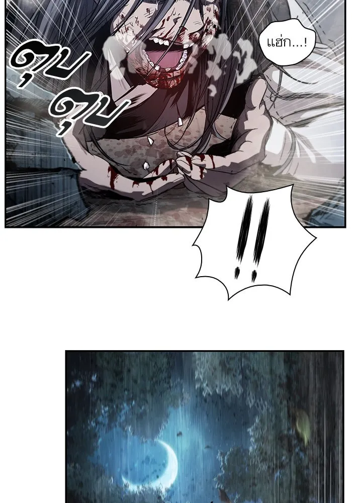 Nano Machine Chapter 41 หน้า 74