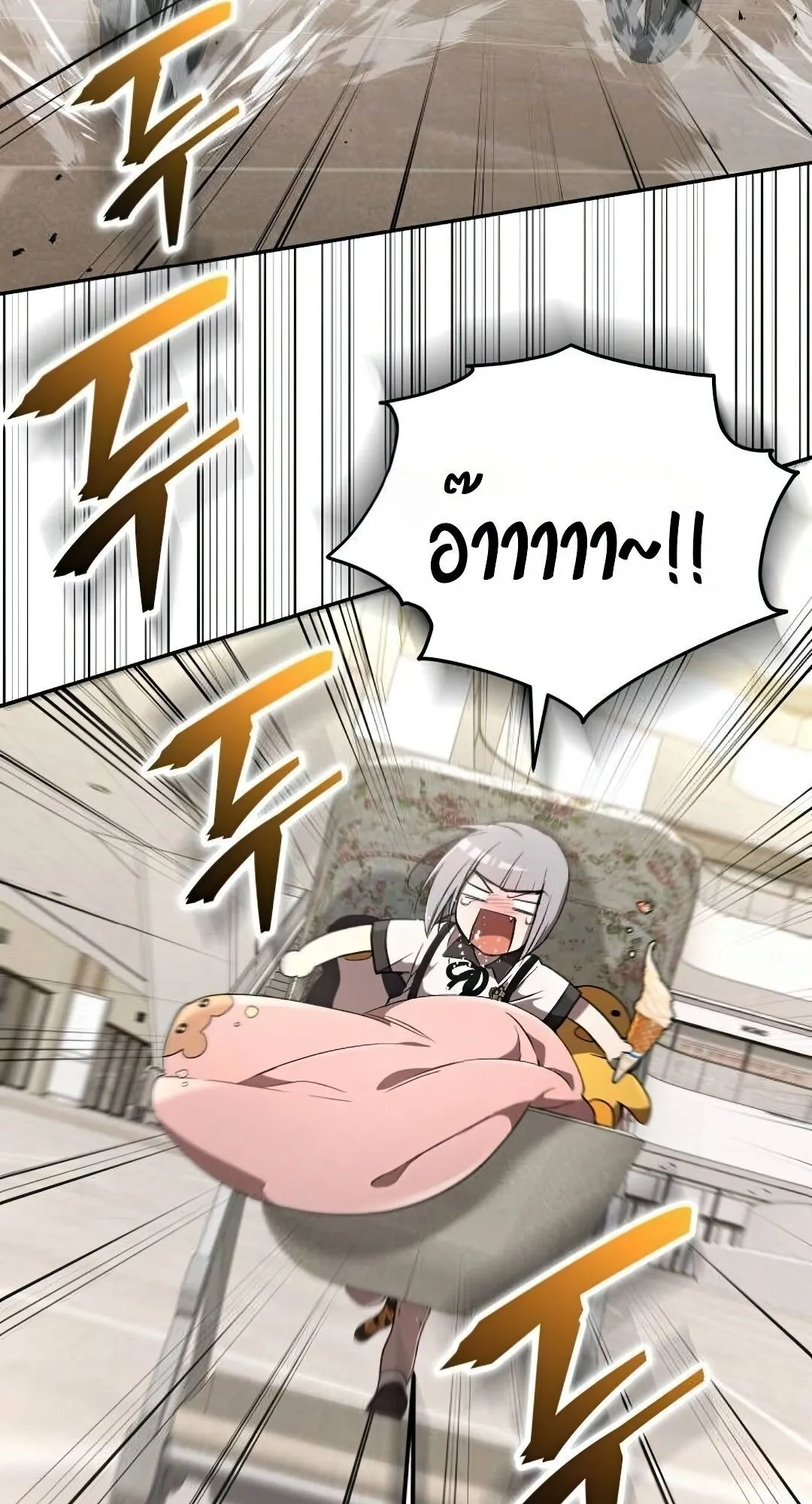 Shinsu Kindergarten ตอนที่ 31 หน้า 69