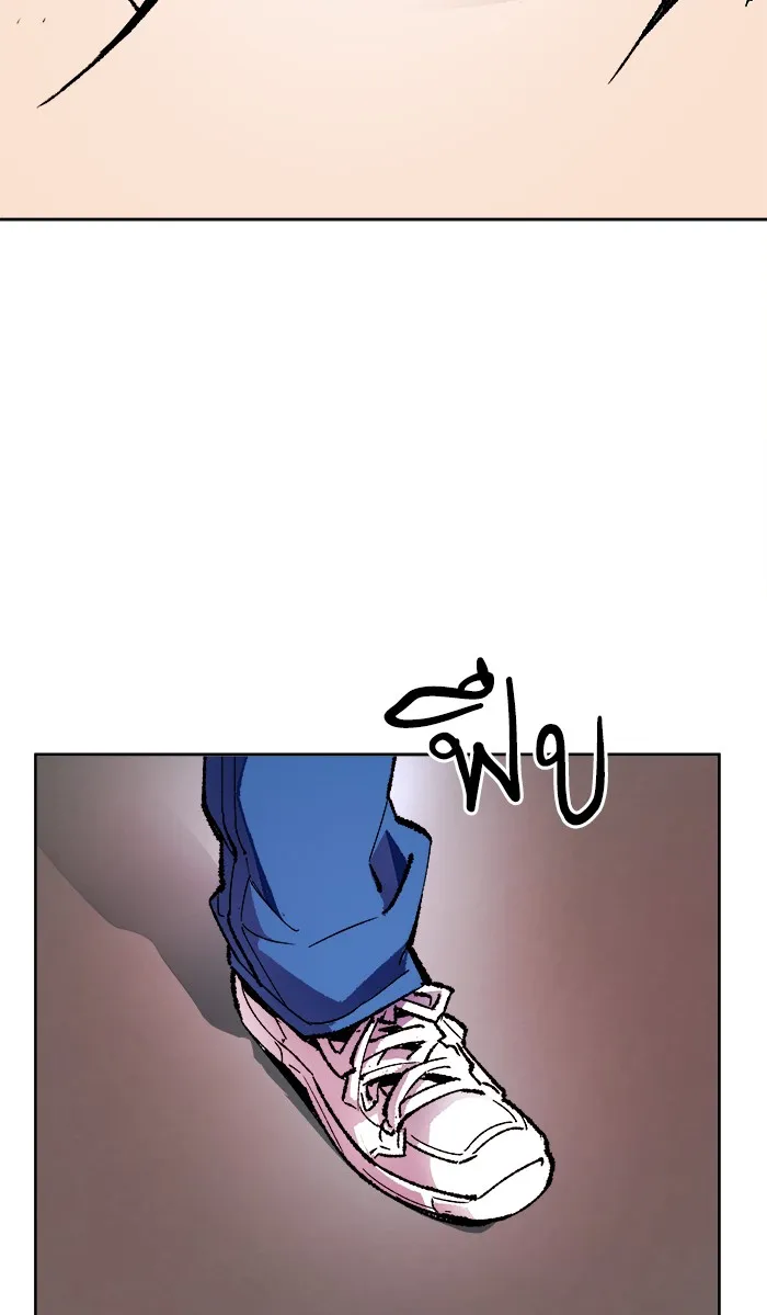 Limit Breaker ตอนที่ 3 หน้า 17