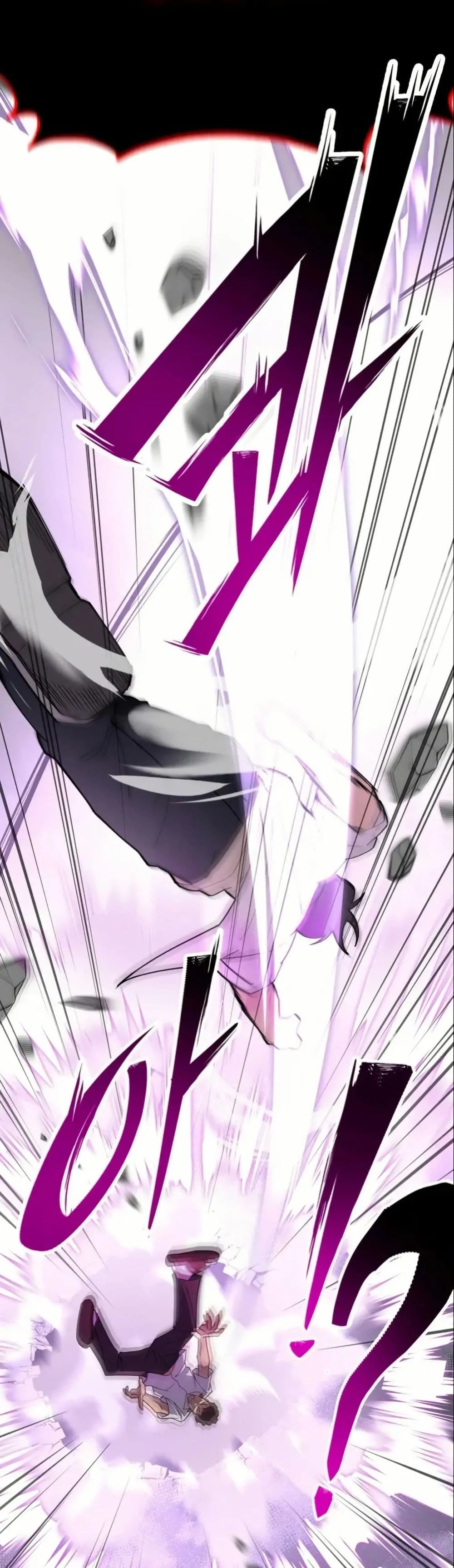 Heavenly Demon Goes to High School ตอนที่ 2 หน้า 41