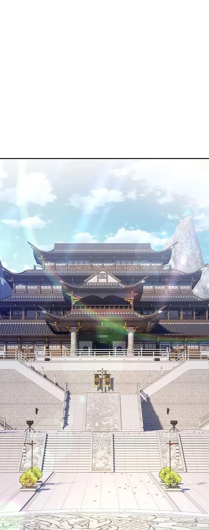 Regression of the Yong Clan Heir ตอนที่ 16 หน้า 39