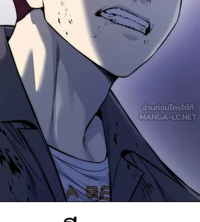 Red Shirt ตอนที่ 28 หน้า 69