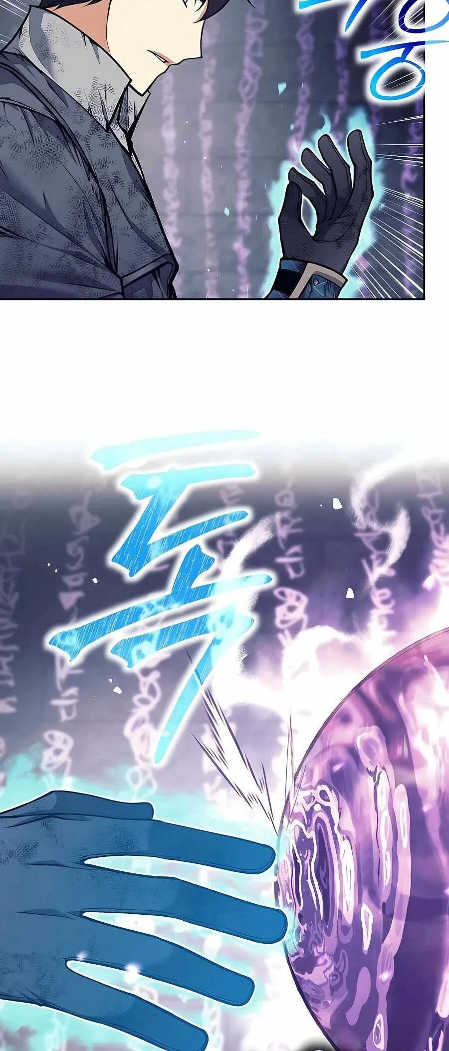 Trash of A Dark Fantasy ตอนที่ 21 หน้า 49