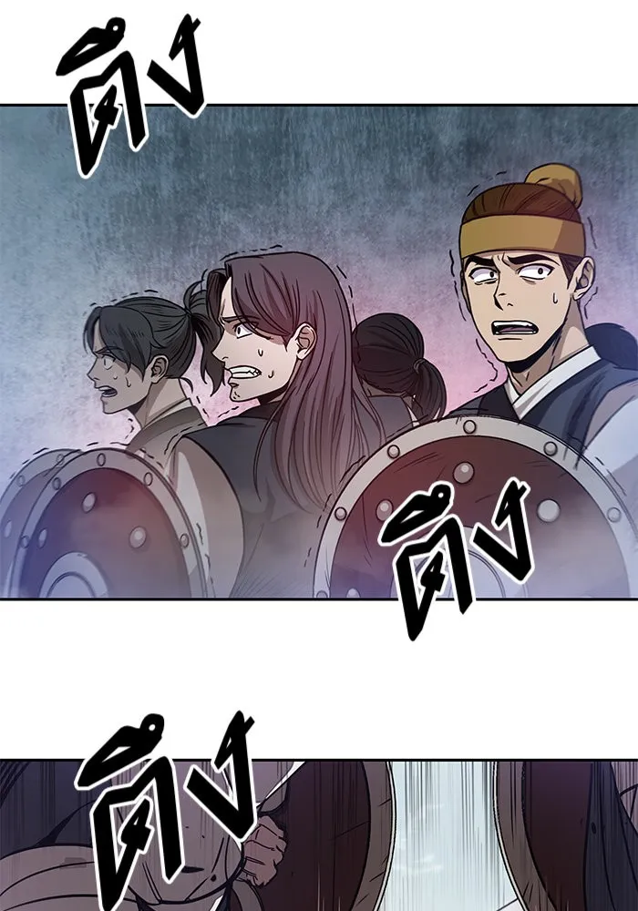 Nano Machine Chapter 26 หน้า 33