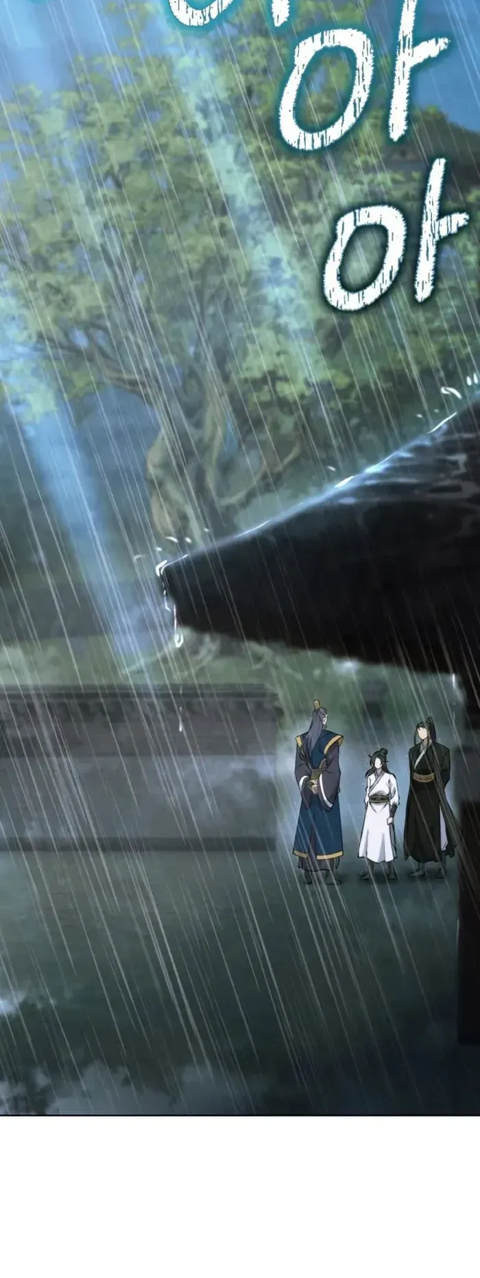 I Become the Youngest Disciple of the Martial Arts Leader ตอนที่ 2 หน้า 56
