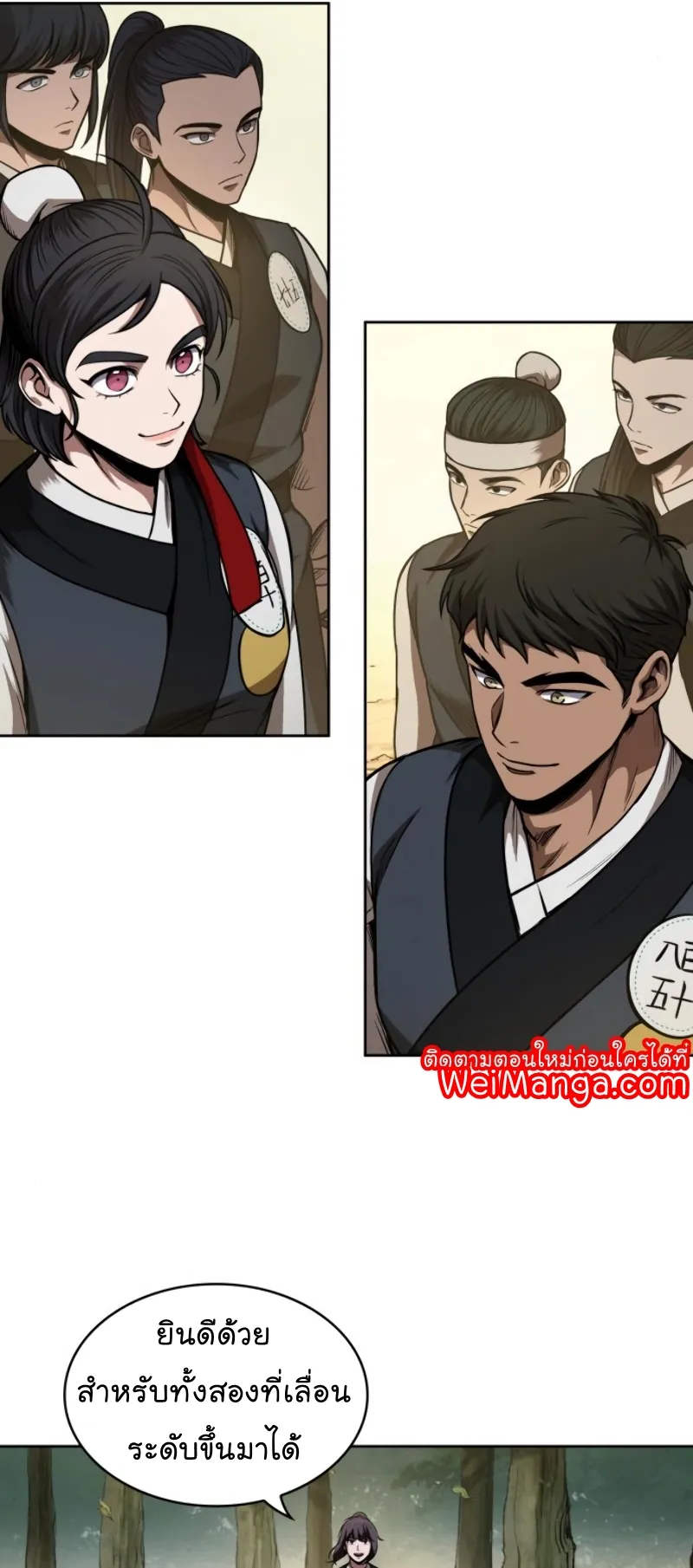 Nano Machine Chapter 62 หน้า 34