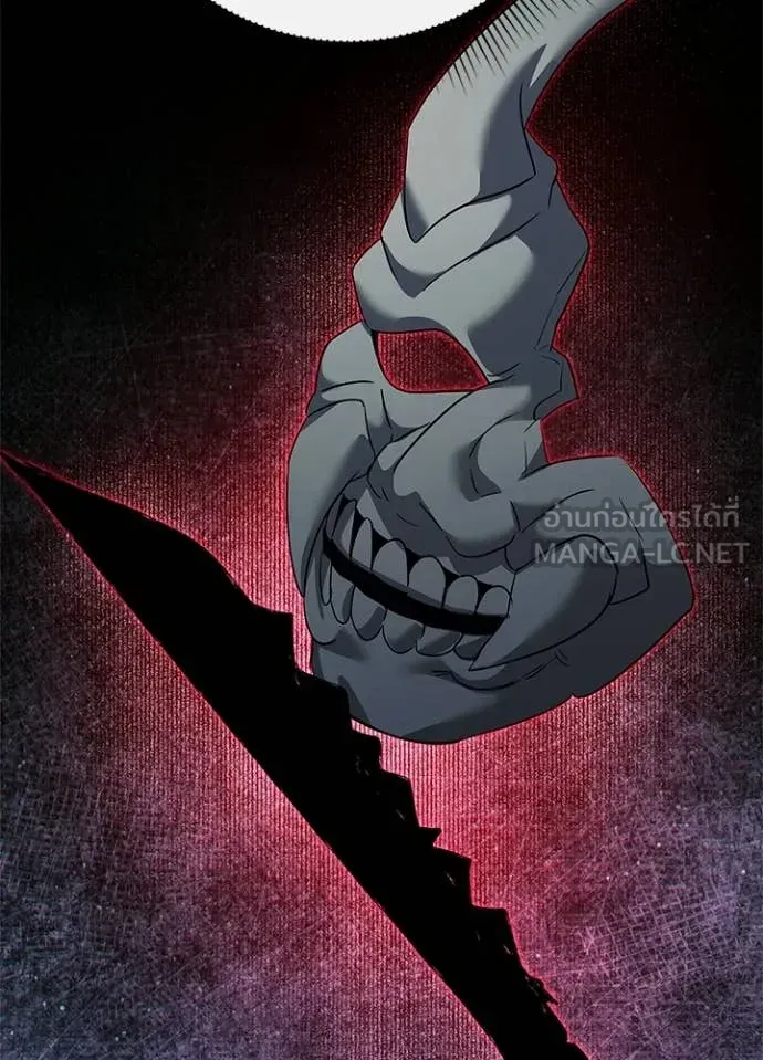 Night of the Ogre ตอนที่ 103 หน้า 93