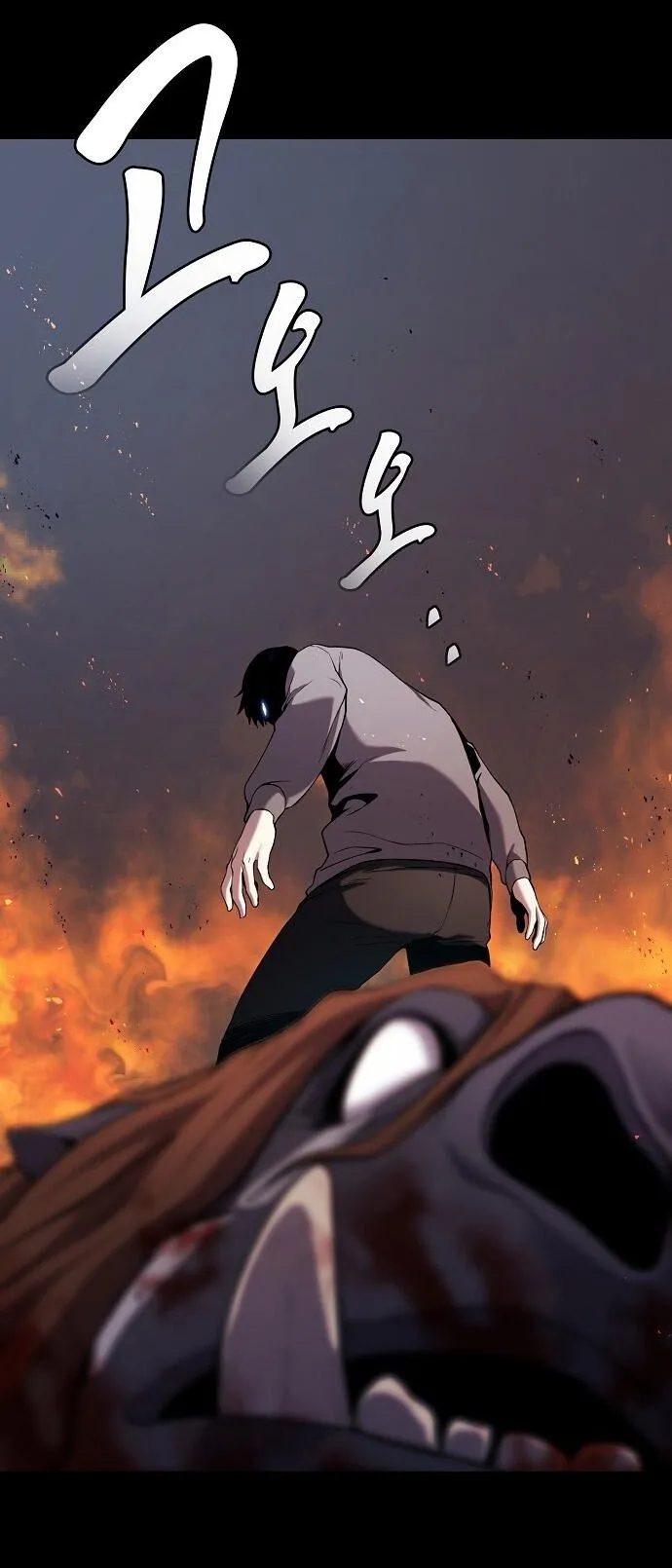 The Heavenly Demon Wants to Be a Chef ตอนที่ 1 หน้า 52