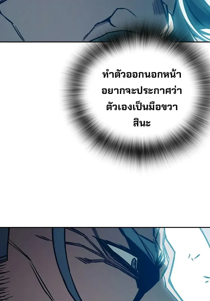 Juvenile Prison ตอนที่ 101 หน้า 122