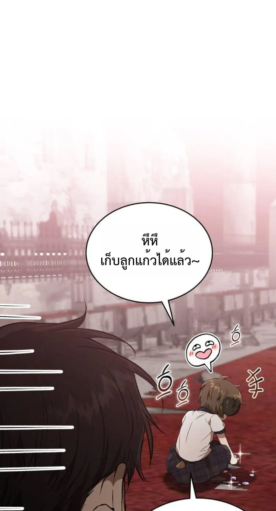 Shinsu Kindergarten ตอนที่ 35 หน้า 53