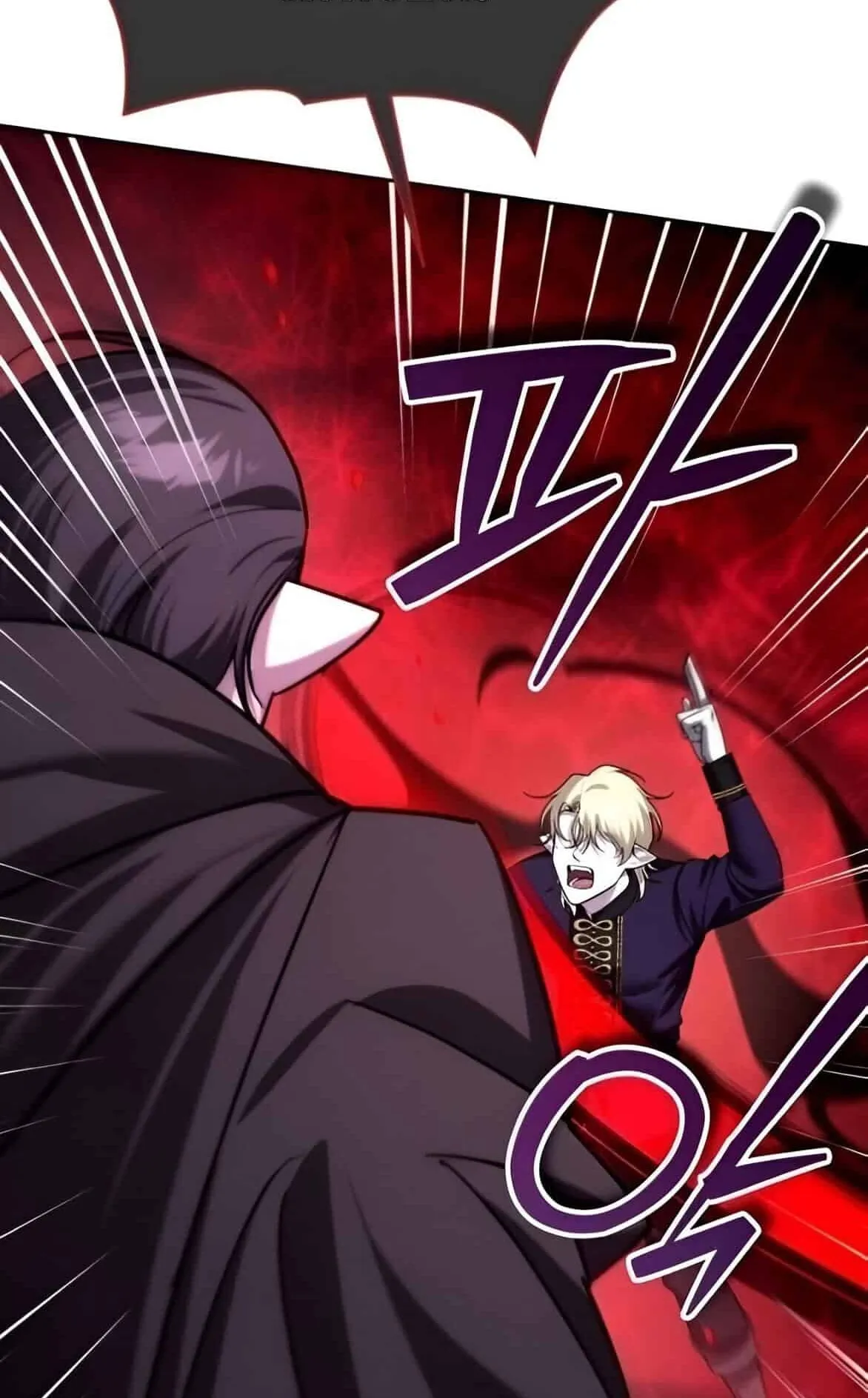 Sovereign of the Infinite Clones ตอนที่ 38 หน้า 115