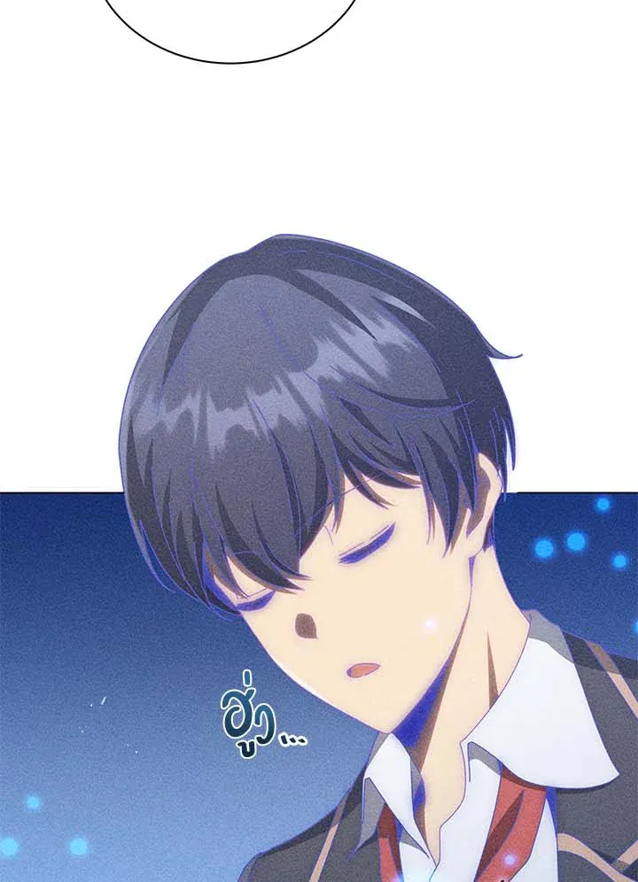 Necromancer Academy’s Genius Summoner Chapter 33 หน้า 39