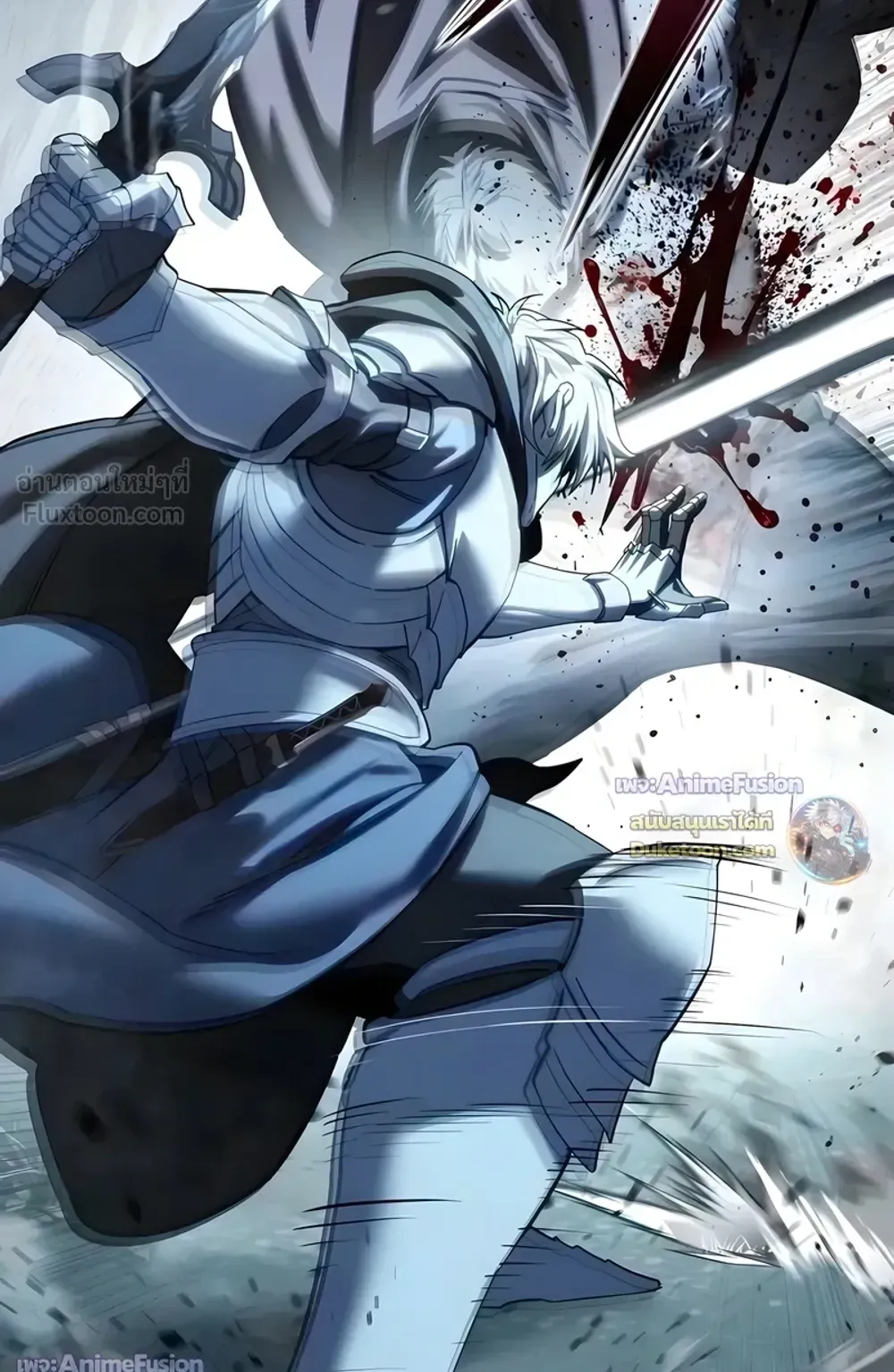 Star-Embracing Swordmaster ตอนที่ 127 หน้า 97