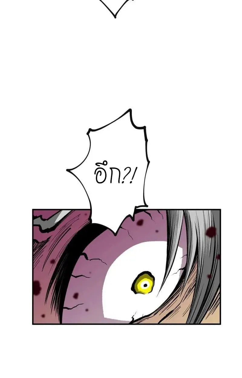 Ninja Reincarnation Fuuma Kotarou’s Quest to Reclaim His Humanity ตอนที่ 15 หน้า 37