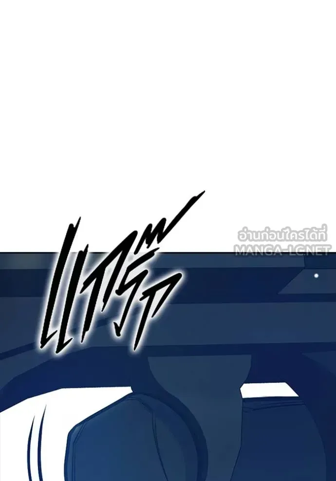 Juvenile Prison ตอนที่ 59 หน้า 33