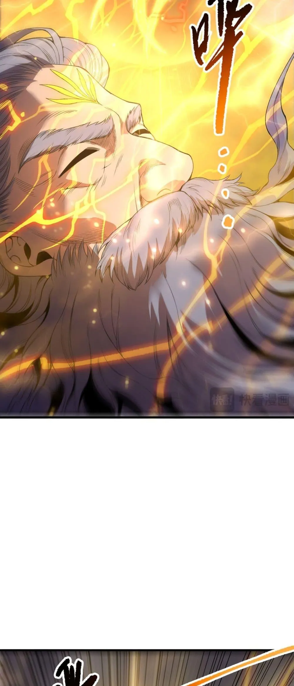 Disastrous Necromancer ตอนที่ 225 หน้า 8
