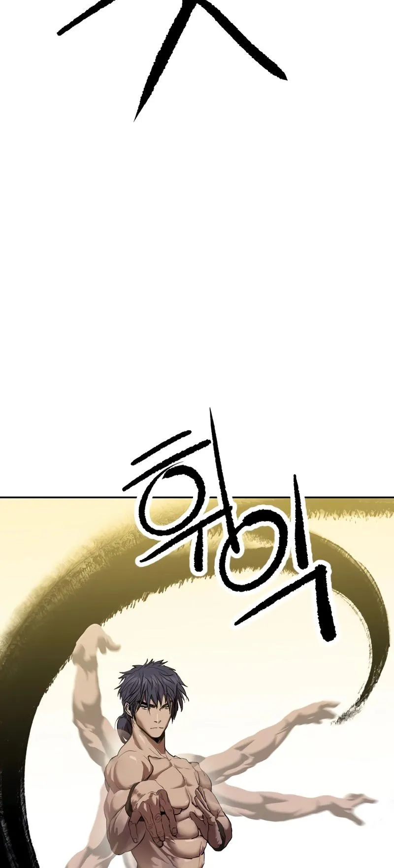 The Tales of Heaven and Earth ตอนที่ 1 หน้า 9