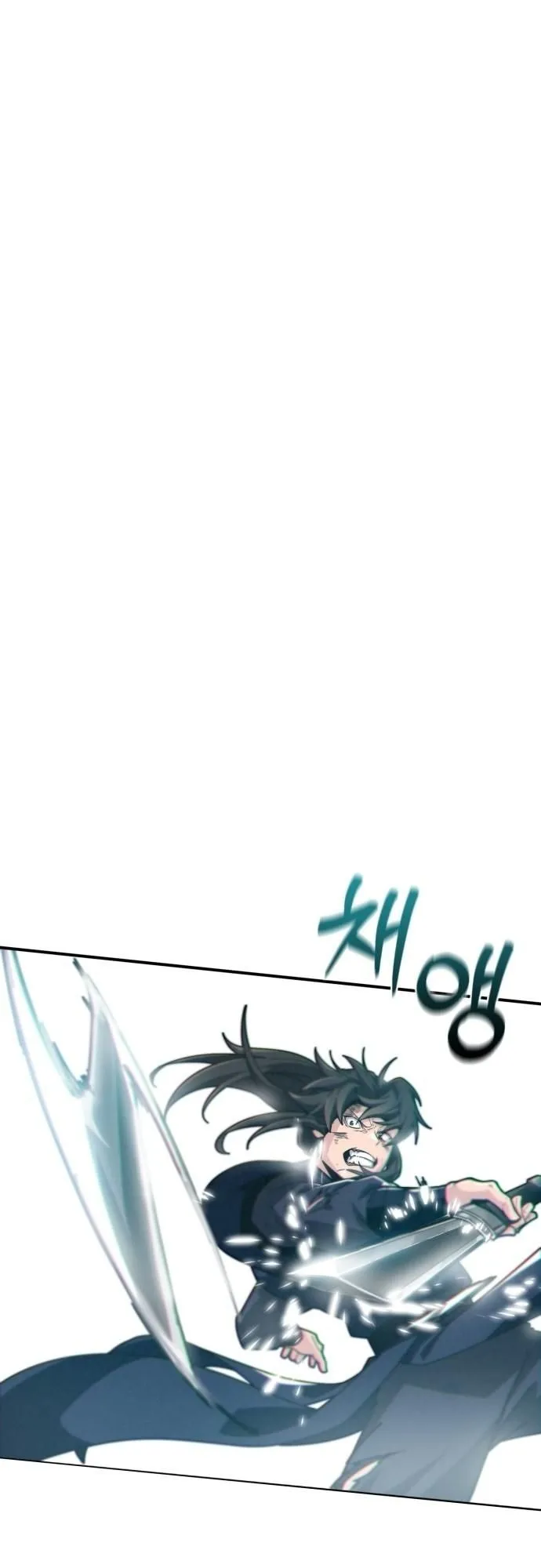 Initializing the Sect System ตอนที่ 1 หน้า 130