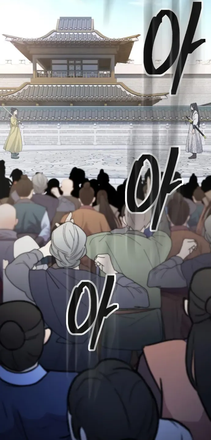 Regression of the Yong Clan Heir ตอนที่ 18 หน้า 51