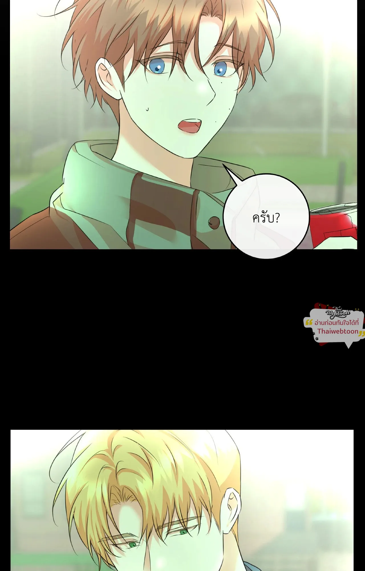 CAMBOY BUNNY (R+) ตอนที่ 27.01 หน้า 8