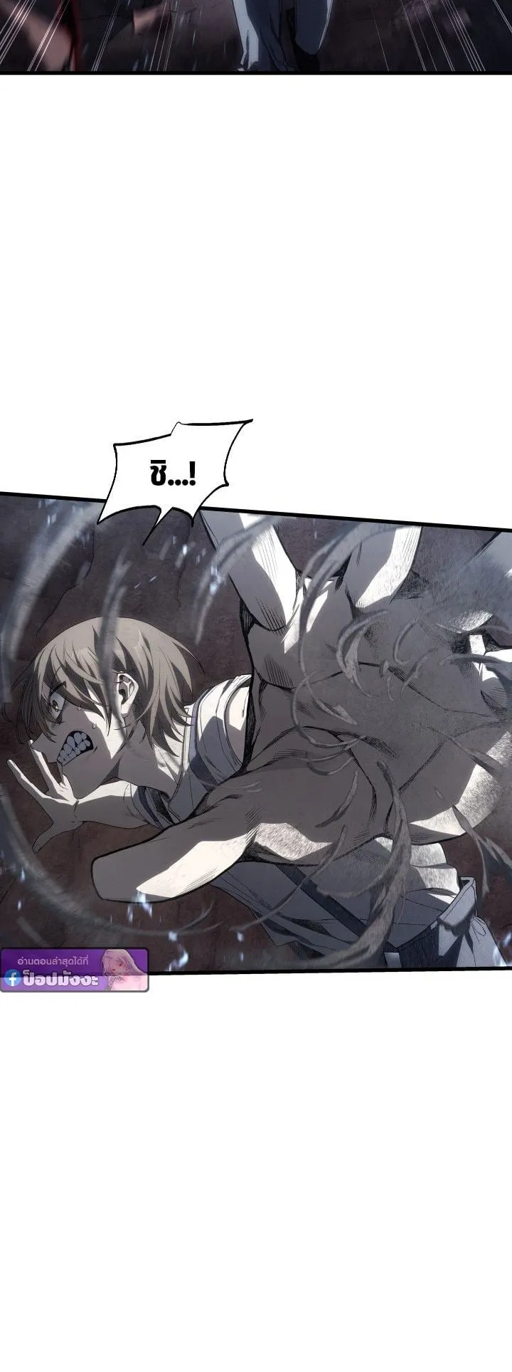 Sandmancer of the Scorched Desert จอมเวททรายแห่งทะเลทรายอันมอดไหม้ ตอนที่ 9 หน้า 48