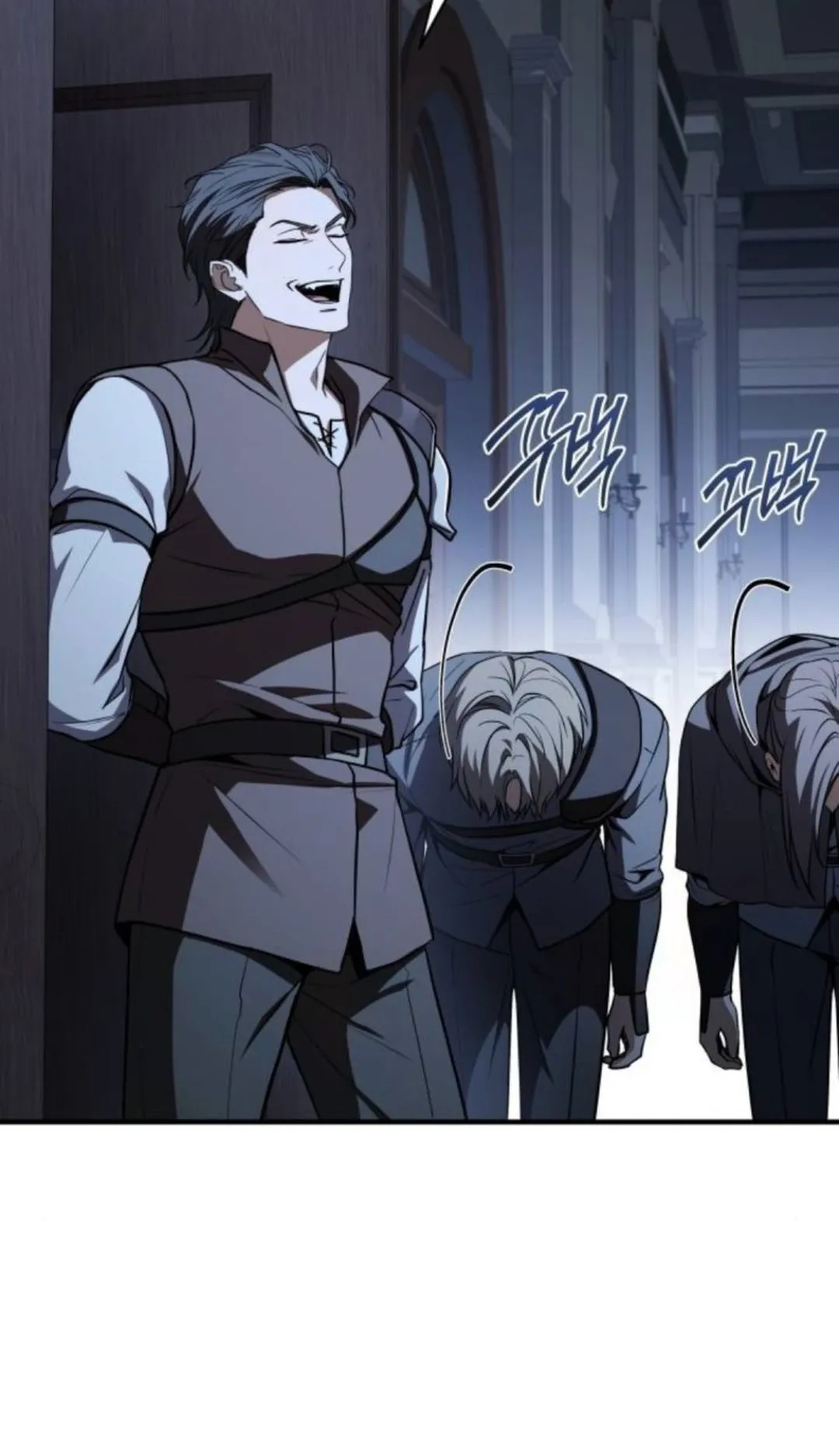 The Swordmaster Who Travels Through Time ตอนที่ 6 หน้า 84