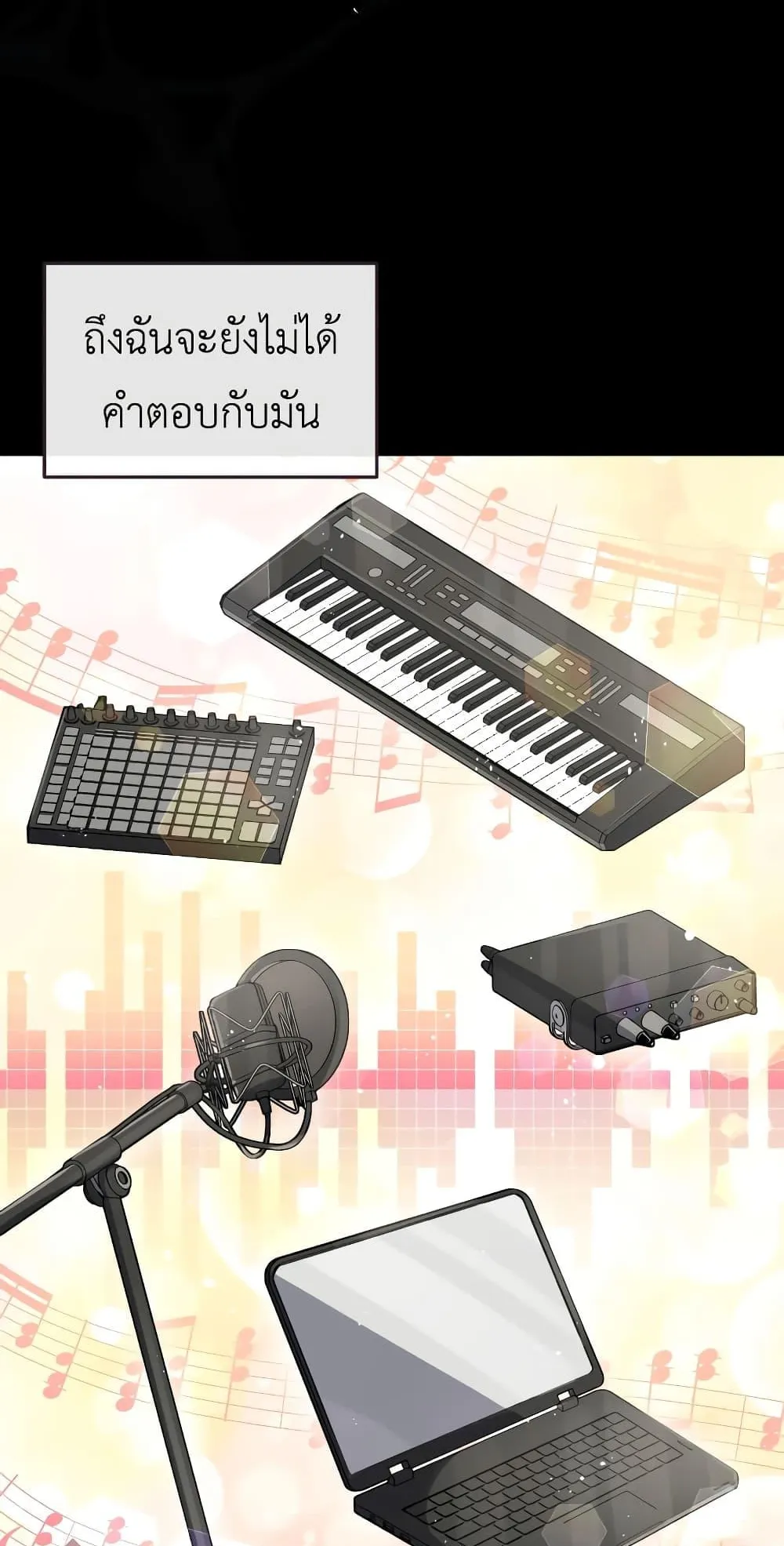 The Second Life of an All-Rounder Idol ตอนที่ 2 หน้า 47