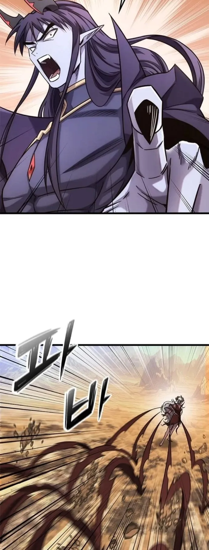What a Bountiful Harvest, Demon Lord! ตอนที่ 47 หน้า 22