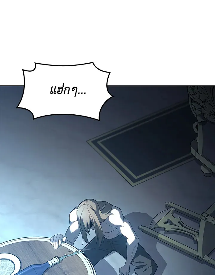 Overgeared ตอนที่ 137 หน้า 98
