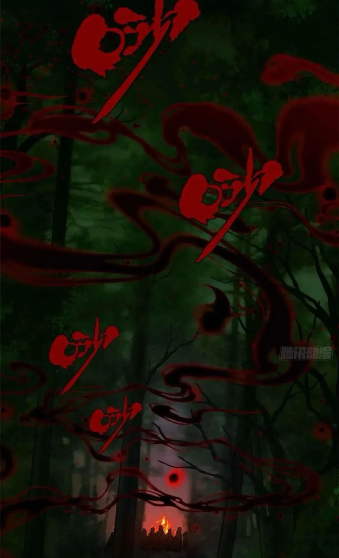 Dao of the Bizarre Immortal ตอนที่ 30 หน้า 22