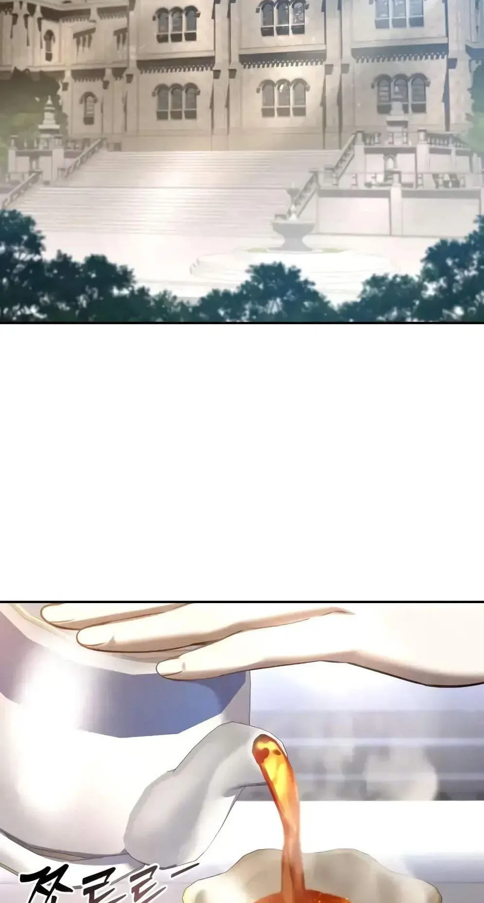 Star-Embracing Swordmaster ตอนที่ 54 หน้า 107