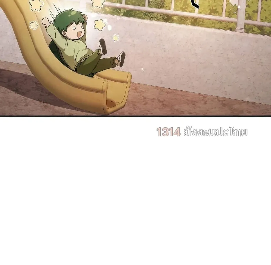 Shinsu Kindergarten ตอนที่ 9 หน้า 73