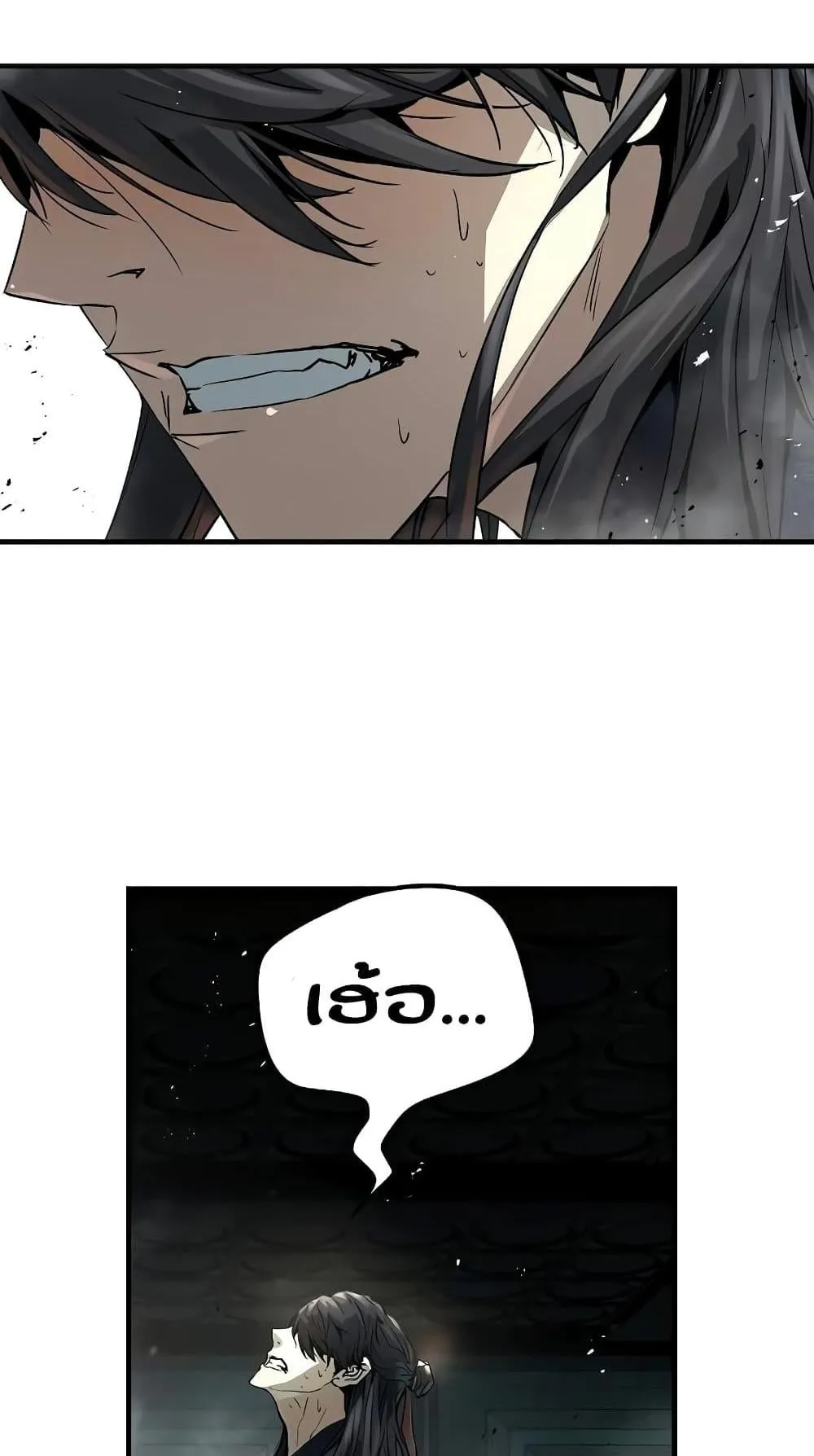 Absolute Regression ตอนที่ 8 หน้า 108