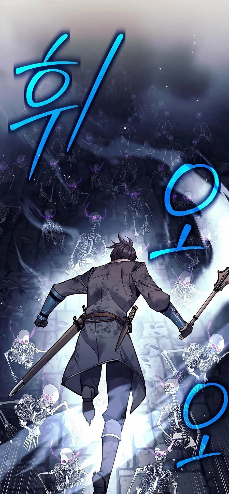 Trash of A Dark Fantasy ตอนที่ 17 หน้า 76