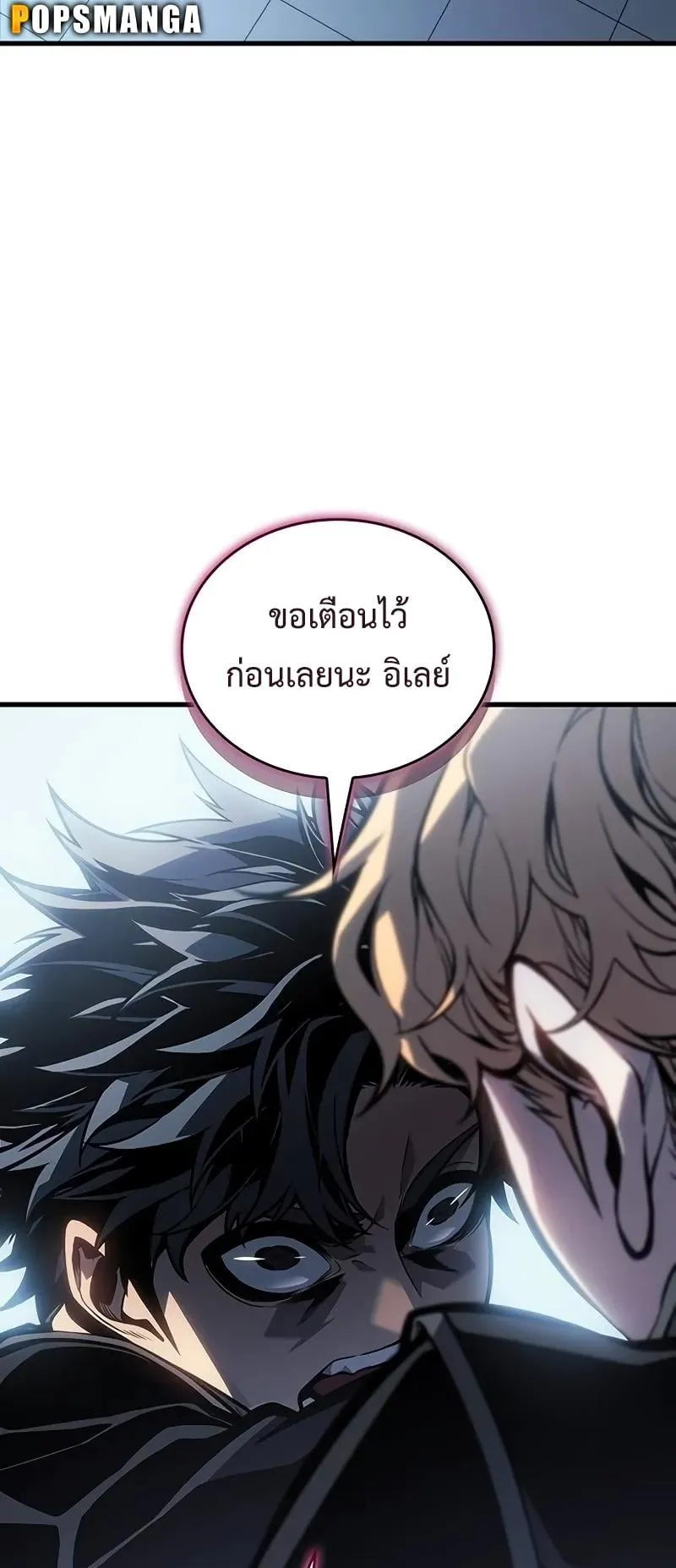 Bad Born Blood ตอนที่ 7 หน้า 50