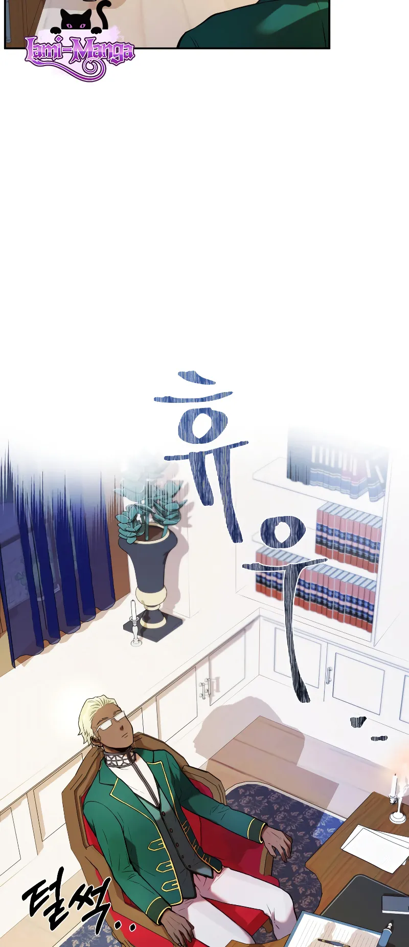 Golden Mage ตอนที่ 2 หน้า 44