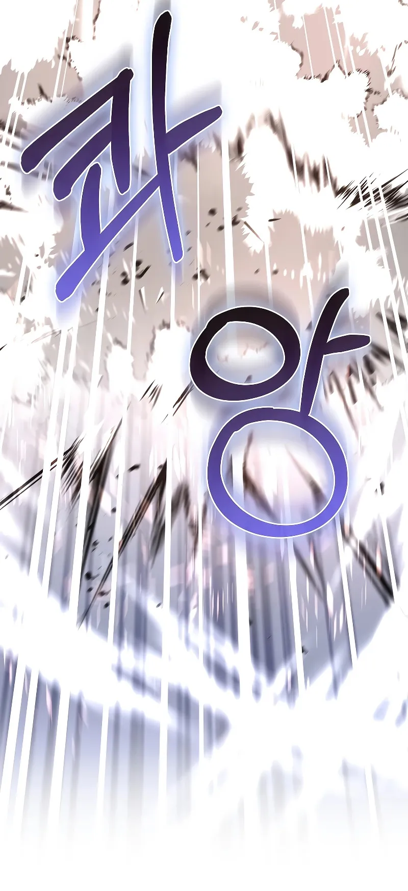 Childhood Friend of the Zenith ตอนที่ 8 หน้า 49