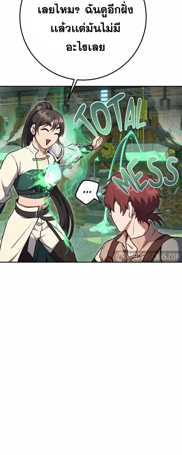 Legendary Blacksmith’s Vengeance ตอนที่ 9 หน้า 45