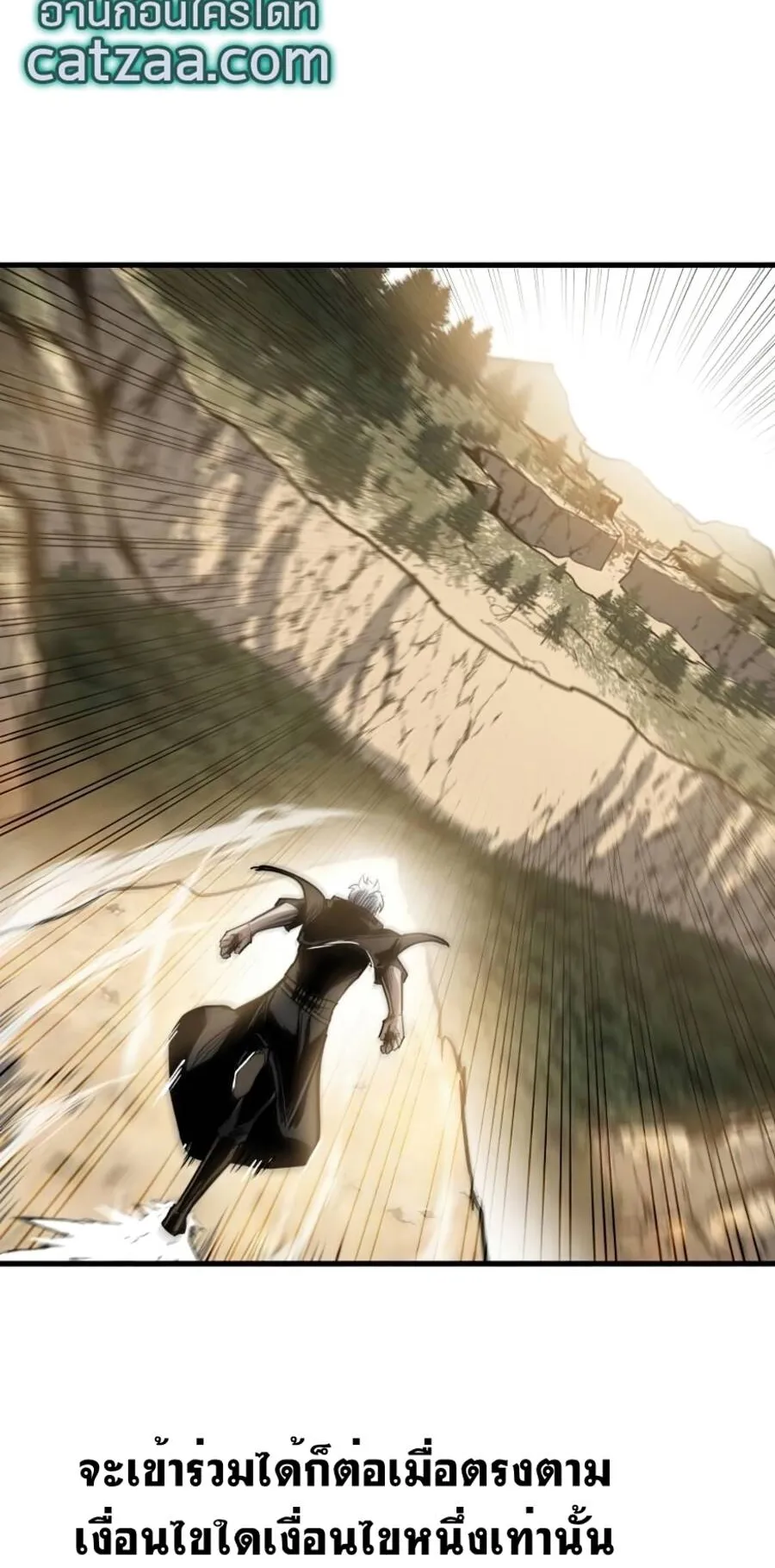 Reincarnation of the Suicidal Battle God ตอนที่ 15 หน้า 64
