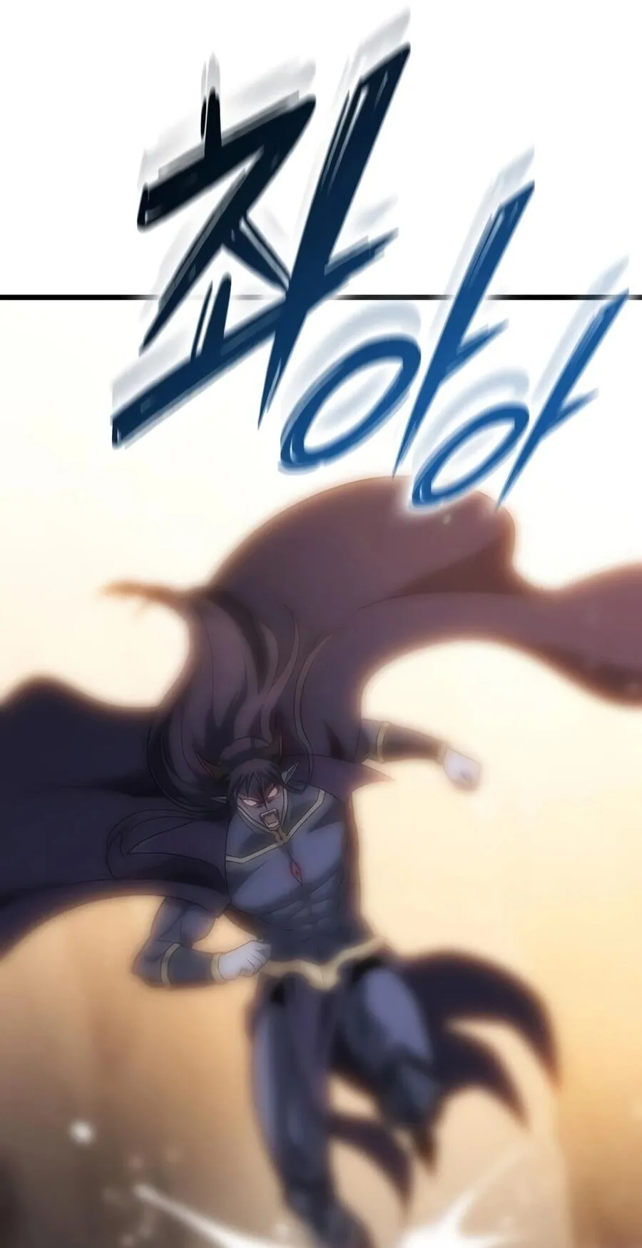 What a Bountiful Harvest, Demon Lord! ตอนที่ 71 หน้า 17